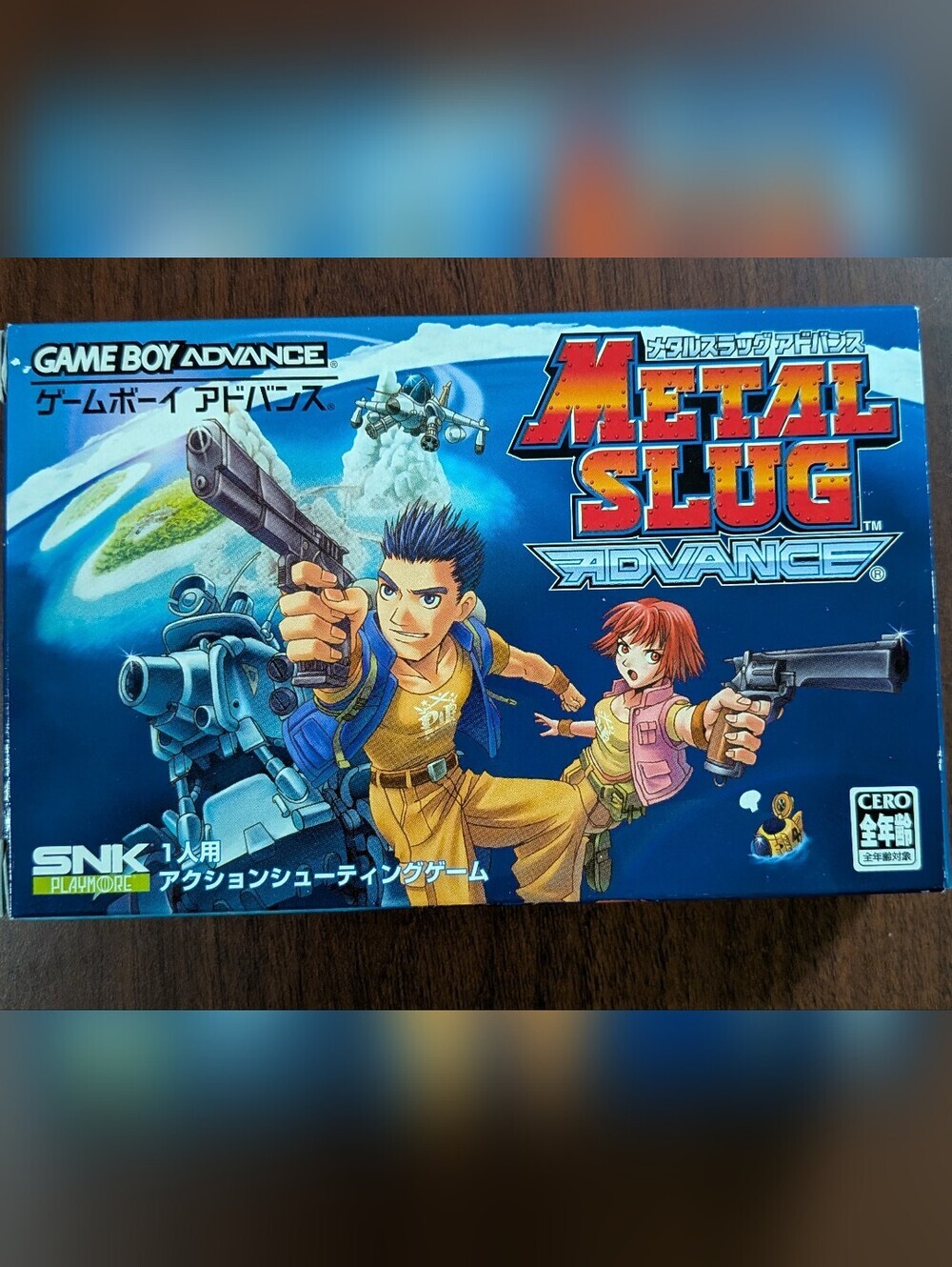 Metal Slug Advance - Japanese CIB